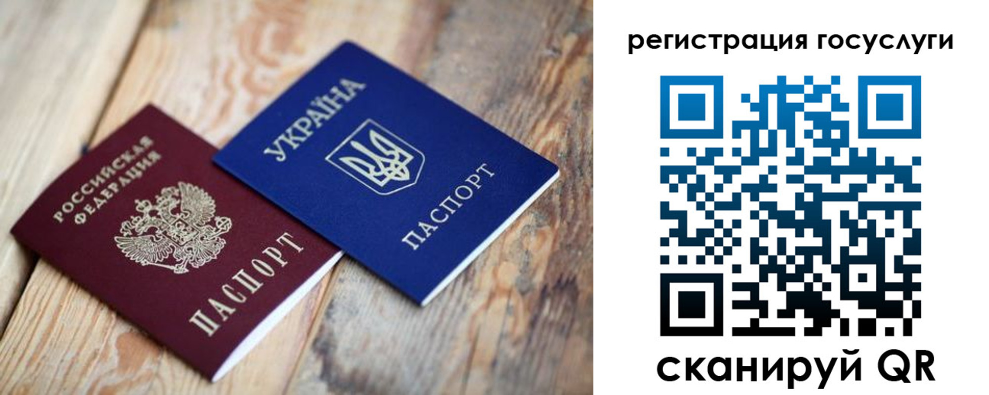 временная прописка в Карталах