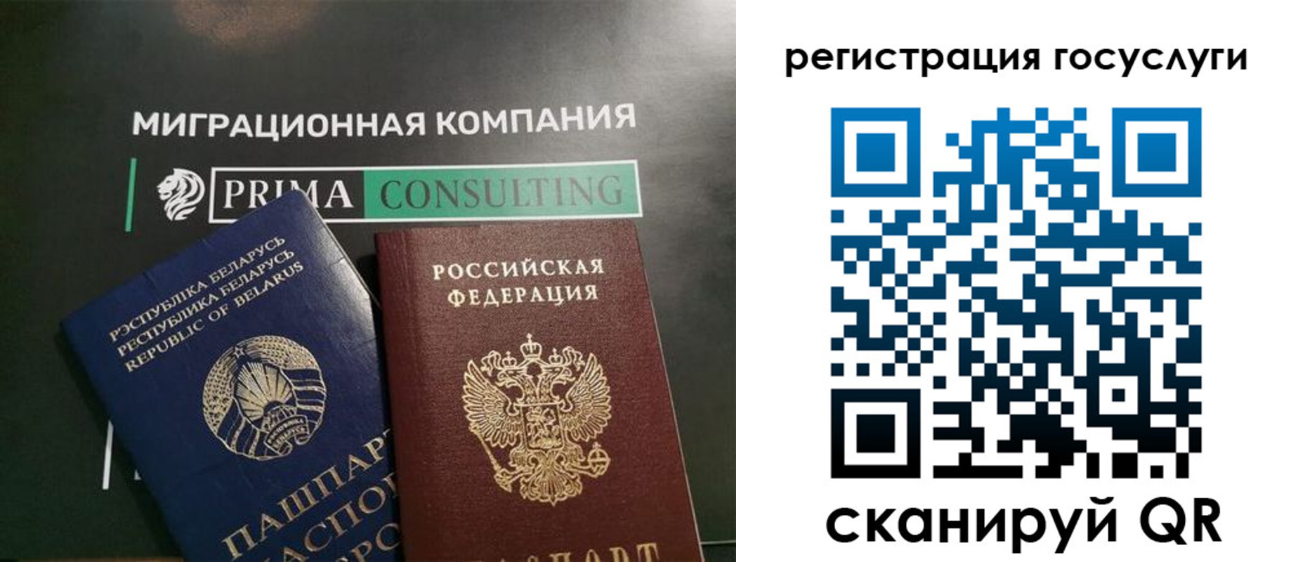 прописка гарантия в Карталах