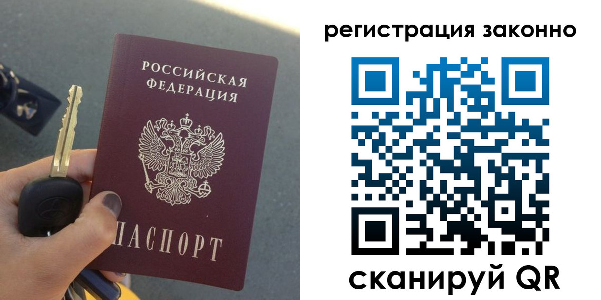 прописка для кредита в Карталах