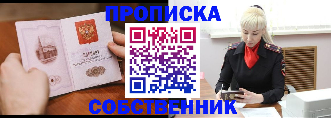 миграционный учет в Карталах