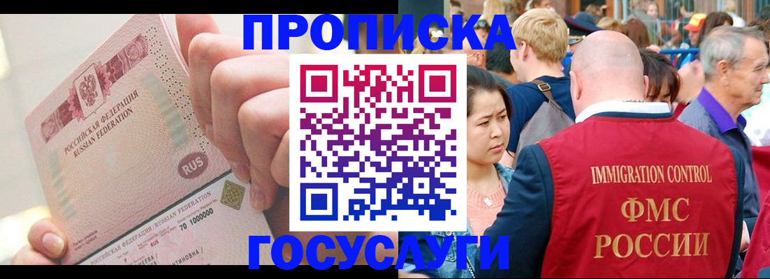 регистрация в Карталах